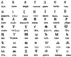 Bulgaria Celebrates Day of Bulgarian (Cyrillic) Alphabet and Culture ...