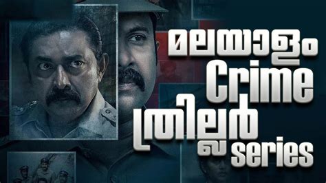 Kerala Crime Files Malayalam Review Binge Watcher Web Series Aju