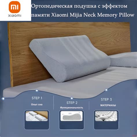 Xiaomi Ортопедическая подушка 30x50см, высота 10 см купить на OZON по ...