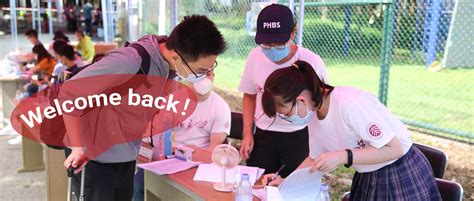 Welcome Back！北大汇丰2020届全日制毕业班学生平安返校 Phbs视频 北京大学汇丰商学院