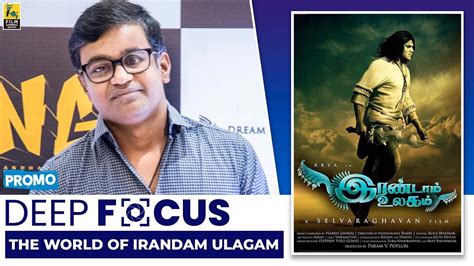 Selvaraghavan Interview With Baradwaj Rangan Irandam Ulagam Deep