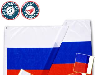 ФЛАГИ ПРЕМИУМ КЛАССА - Флаг Калининградской области 90 на 135 стандарт ...