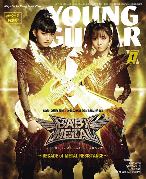 Special Babymetal Anniversary Issue Of Young Guitar Announced