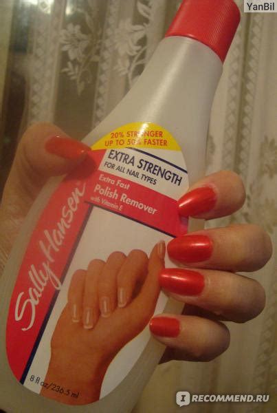 Жидкость для снятия лака Sally Hansen супер-укрепляющая - «Что за ...