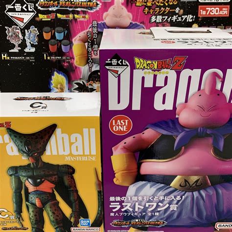 別倉庫からの配送 ドラゴンボール 一番くじ フィギュア ラストワン 魔人ブウ Asakusasubjp