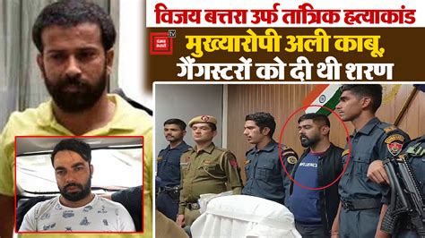 Bubai में Gangster Kaushal और Amit Dagar को शरण देने वाला 1 लाख का