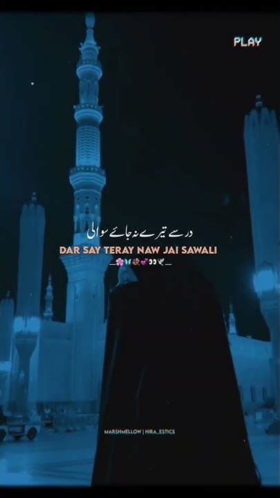 Aaj Jumma Hai Meri Taraf Se Aap Sab Ko Jumma Mubarak Aur Comment Mein