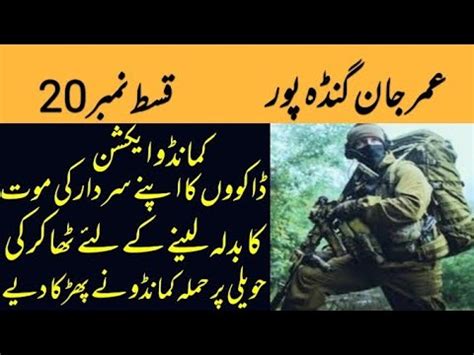 Umer Jaan Gandapur Episode Pak Army Ssg Commando Story Don Of Dera