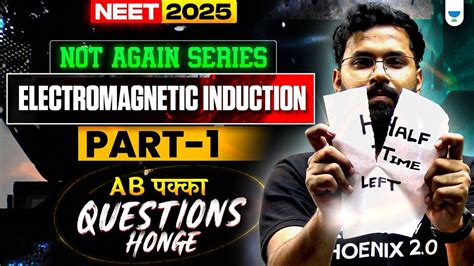 Electromagnetic Induction Not Again Series Neet Anupam