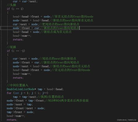 数据结构 线性表双向循环链表 Csdn博客