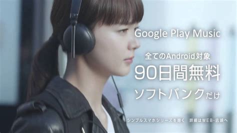 Softbank Cm 「我要改變」篇 30s 繁中 Youtube