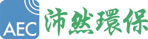 Green Job Opportunities – AEC – HKIQEP