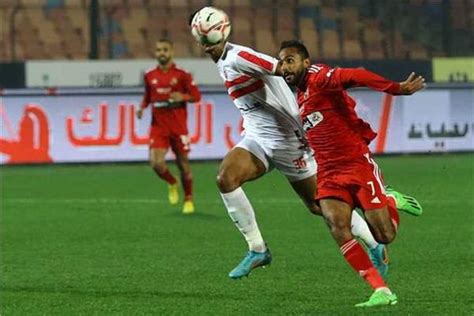 تعرف على غيابات الأهلي والزمالك في نهائي كأس مصر الأخبار المسائى