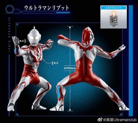 Ultimate Luminous Ultraman Ribut Ultraman Z Alpha Edge Gashapon Not