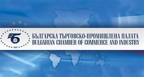 #бюджети #еврозона #българия | Bulgarian Chamber of Commerce and Industry
