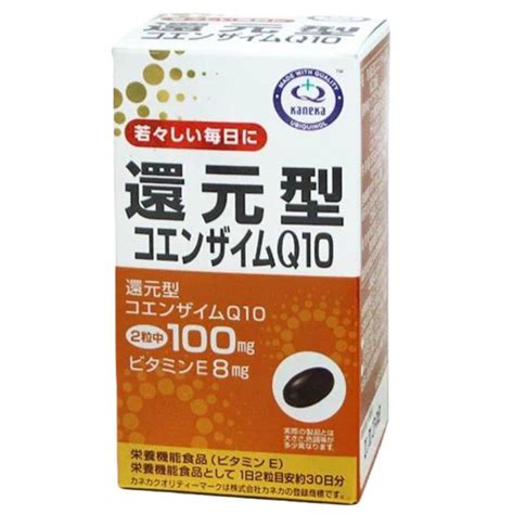 ユニマットリケン 還元型コエンザイムq10 60粒 カネカ製 約30日分 ソフトカプセル 栄養機能食品 送料無料 Jj220503