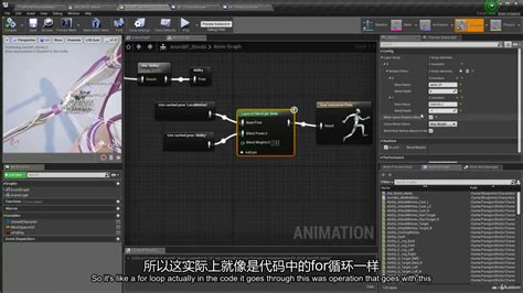 Ue4虚幻引擎游戏开发综合实例视频教程 Introduction To Unreal Engine 4 Ability System