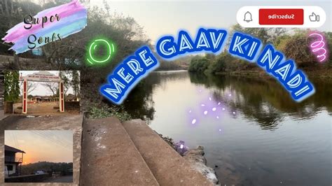 Mere Gaav Ki Nadi Matvan Dapoli Beautiful And Progessive YouTube