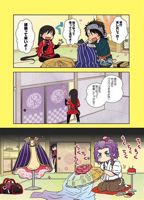 「touken Ranbu」おしゃれまとめの人気アイデア｜pinterest｜tường Vy Trần Võ 刀剣乱舞 かわいい 刀剣乱舞漫画 Btsイラスト