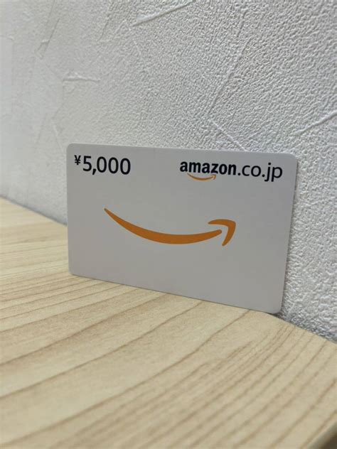 未使用H6699 Amazon アマゾンギフト券 Amazonギフト券 ギフト券 5000円分の落札情報詳細 ヤフオク落札価格検索