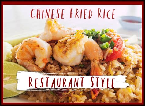 Restaurant Style Chinese Fried Rice | HubPages