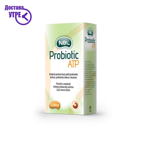Nbl probiotic atp кесички, 10 | КУПИ ONLINE