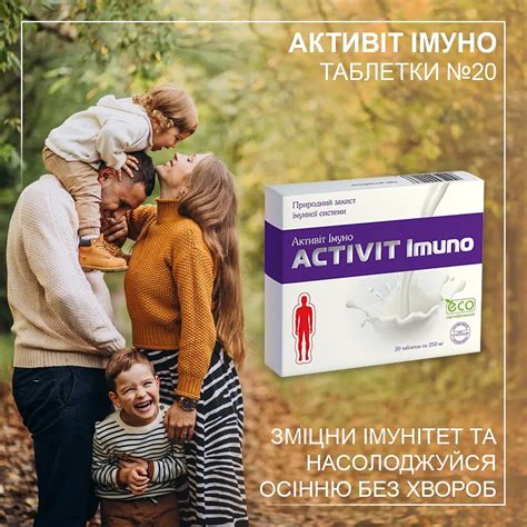Аптека АНРІ-ФАРМ 129+ аптек Київ та Львів - Цілодобово у ЖК. З ️ любов ...