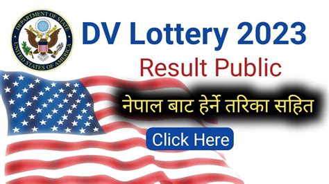 Dv Result Public How To Check In Nepal