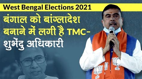 West Bengal Elections 2021 Mamta Didi Wants To Make Bengal Into