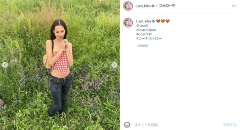 水原希子、草原で肌を大胆に露出したセクシーショット披露！ 「さすがに天使すぎて」「綺麗で素敵です」 All About ニュース