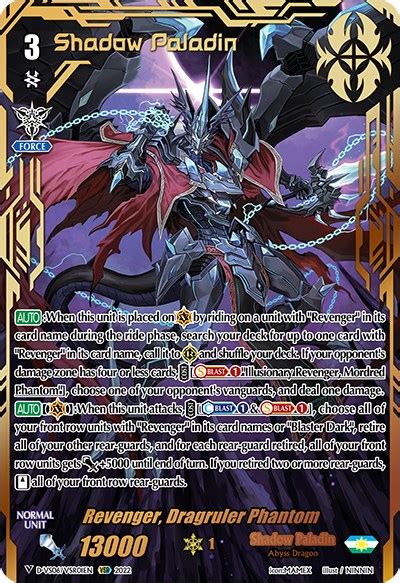 Cardfight Vanguard Dragruler Phantom