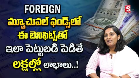 Pratusha Reddy How To Invest In Mutual Funds Best International