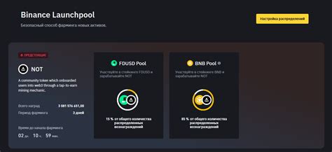 Notcoin NOT aparecerá en Bybit OKX y Binance el 16 de mayo