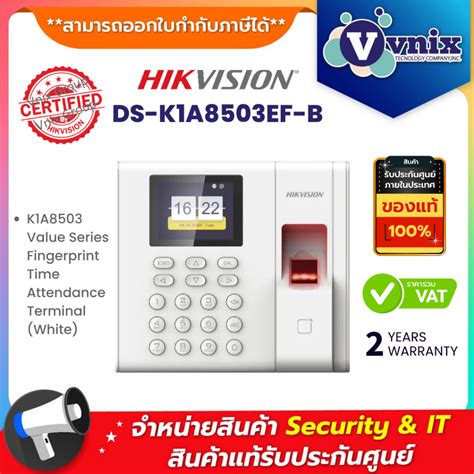 Hikvision DS K1A8503EF B K1A8503 Value Series Fingerprint Time