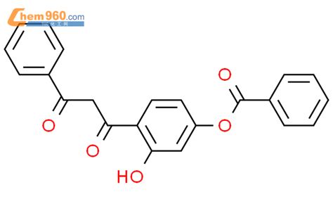 Propanedione Benzoyloxy Hydroxyphenyl Phenyl