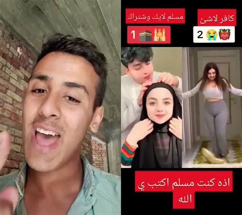 Explore دويتو Tiktok اكسبلور Duet راحةنفسية حالاتواتس تصميمي