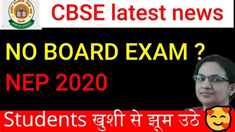 Kya Cbse Board Exam Class Hoga Nep Cbse Latest