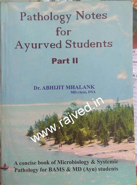 Buy Online 100 Original Pathology Notes For Ayurved Students Part 2 By