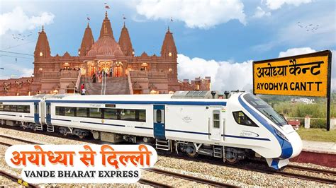 Ayodhya Cantt To Delhi Journey In Comfort With Vande Bharat Express