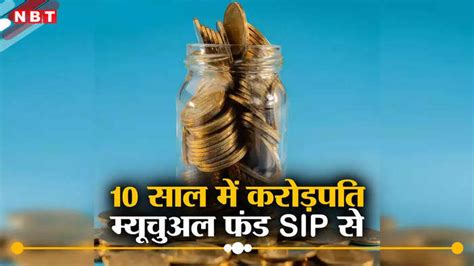 Crorepati With Mutual Funds Rs 20000 Monthly Sip