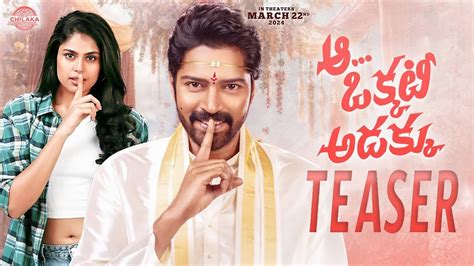 Aa Okkati Adakku Movie Teaser Allari Naresh Faria Abdullah Gopi