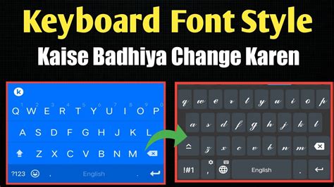 Keyboard Font Style Kaise Badhiya Change Kare How To Change Keyboard