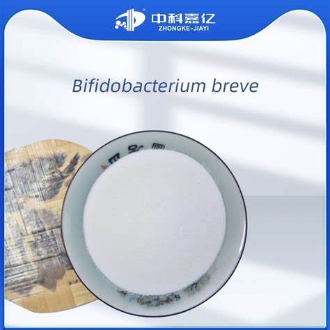 Food Grade Bifidobacterium Breve Probiotic Supplement For Dry Eye