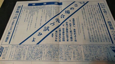 taryajis on Twitter RT pieinthesky4 平凡社のお薬広告 精神の糧本を売る平凡社が 身体の糧薬を