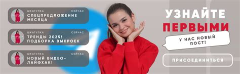Женские выкройки