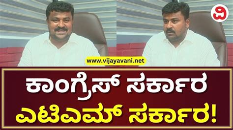 Jds Mla Samruddhi Manjunath Slams Congress