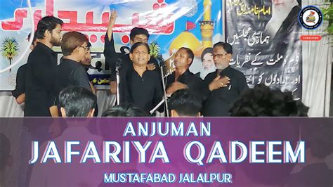 Sajjad Uthate Hain Sakina Ka Janaza Anjuman Jafariya Qadeem Jalalpur