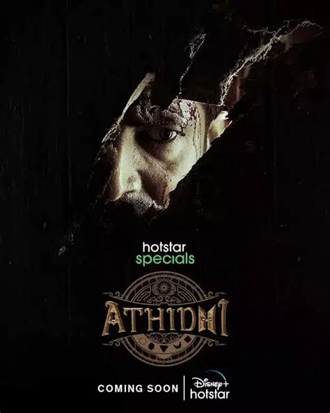 Hotstar Specials Athidi Release Date Cast Plot Teaser Trailer And