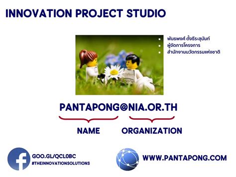 PDF Innovation Project Studio PDF FileInnovation Project Studio