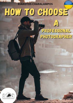 Tips for choosing a professional photographer nowadays